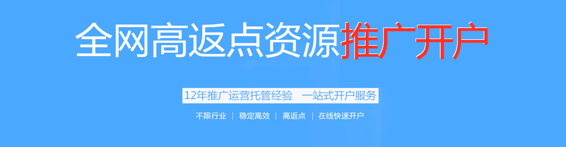 建邺谷歌竞价